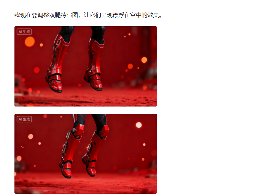 用AI实现人物机甲变身CG效果，AI视频实操演示教程！附提示词