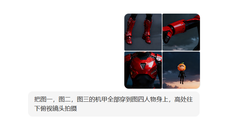 用AI实现人物机甲变身CG效果，AI视频实操演示教程！附提示词