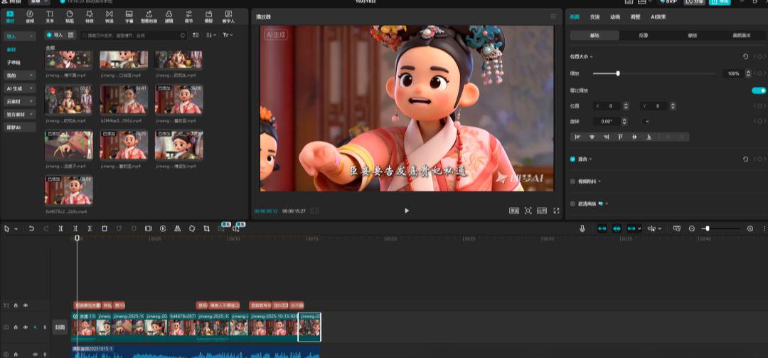 DISMANTLING ALL TYPES OF BLASTING AI VIDEO, CONVERTING CLASSIC VIDEO INTO Q VERSION 3D-CARD ANIMATED CURRICULUM WITH AI