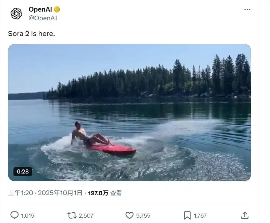 OpenAI rolls out the strongest video generation model in the family Sora 2 and creates audio in sync