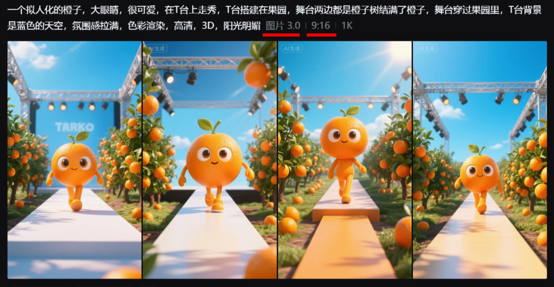 c82cd31dj00t49zkg00p3d000u000fkm AI动画教程,教你用AI做水果英文歌动画视频