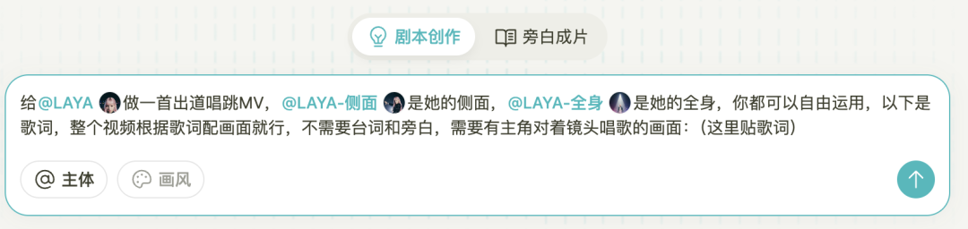 AI视频实用教程，轻松生成多人对口型视频