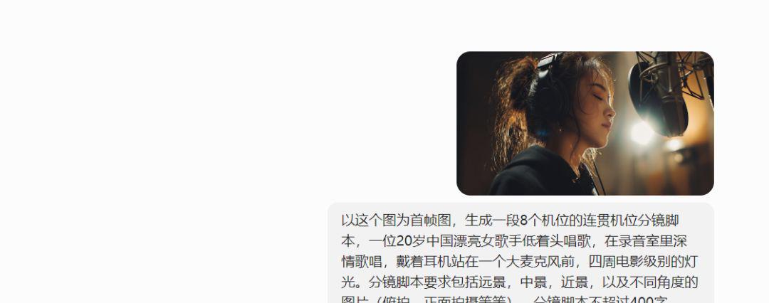 d10ae59cj00t4ruwx0013d000u000bup AI改编爆款神曲,手把手教你制作音乐MV《没出息》