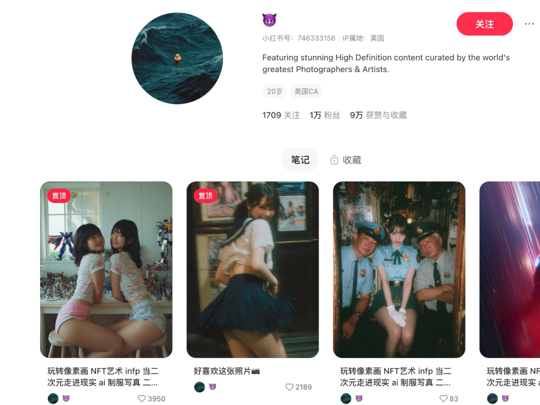 e150c08bj00t4q4qv00lrd000t700lwm Grok imagine 完整使用指南,Grok Imagine体验和提示词分享