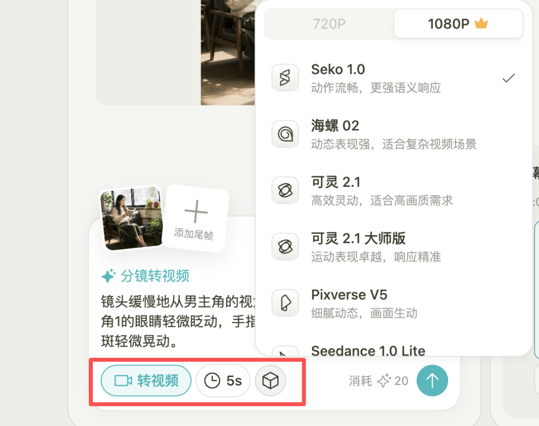 AI视频实用教程，轻松生成多人对口型视频