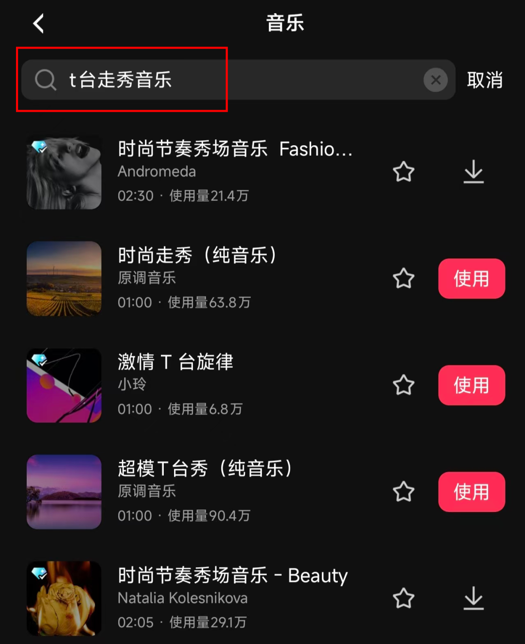 ebd17dfdj00t49zkg00ced000u0010um AI动画教程,教你用AI做水果英文歌动画视频