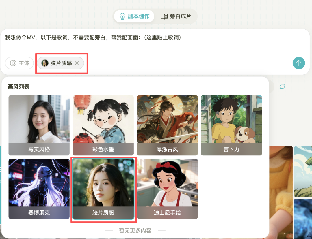 AI VIDEO PRACTICAL COURSE TO EASILY GENERATE MULTI-FACETED VIDEO