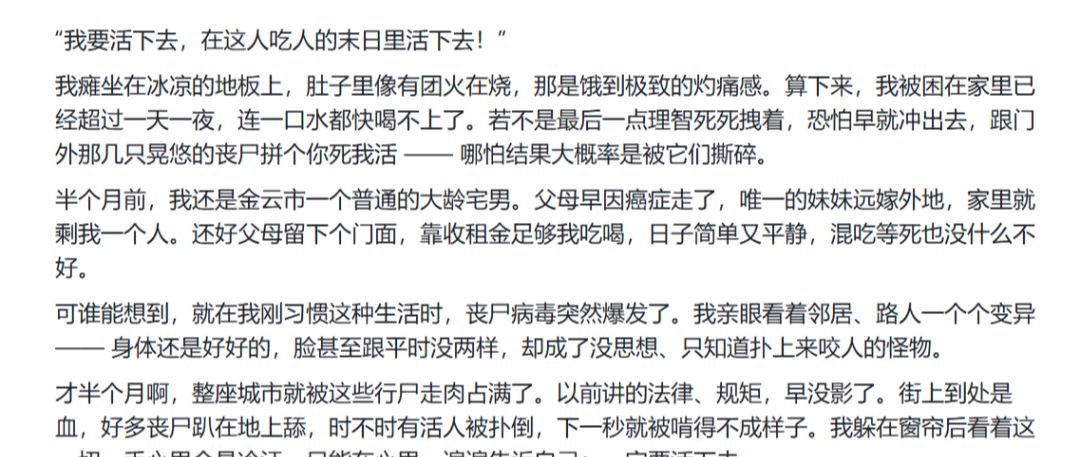 AI短剧教程，5分钟制作漫画小说短视频