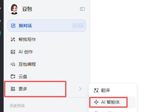 f72f4ed7j00t4ruoe000ld000e200a3m 视频提示词怎么写?AI视频提示词的高级写法