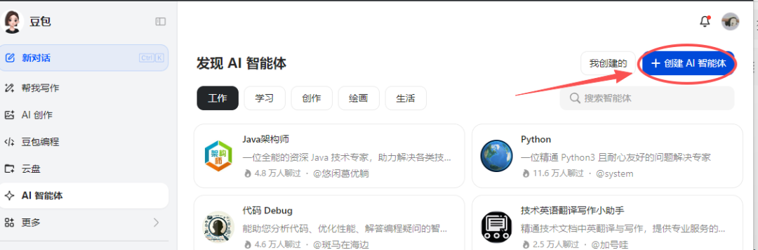 ff1c4938j00t4ruoe0059d000u0009wm 视频提示词怎么写?AI视频提示词的高级写法