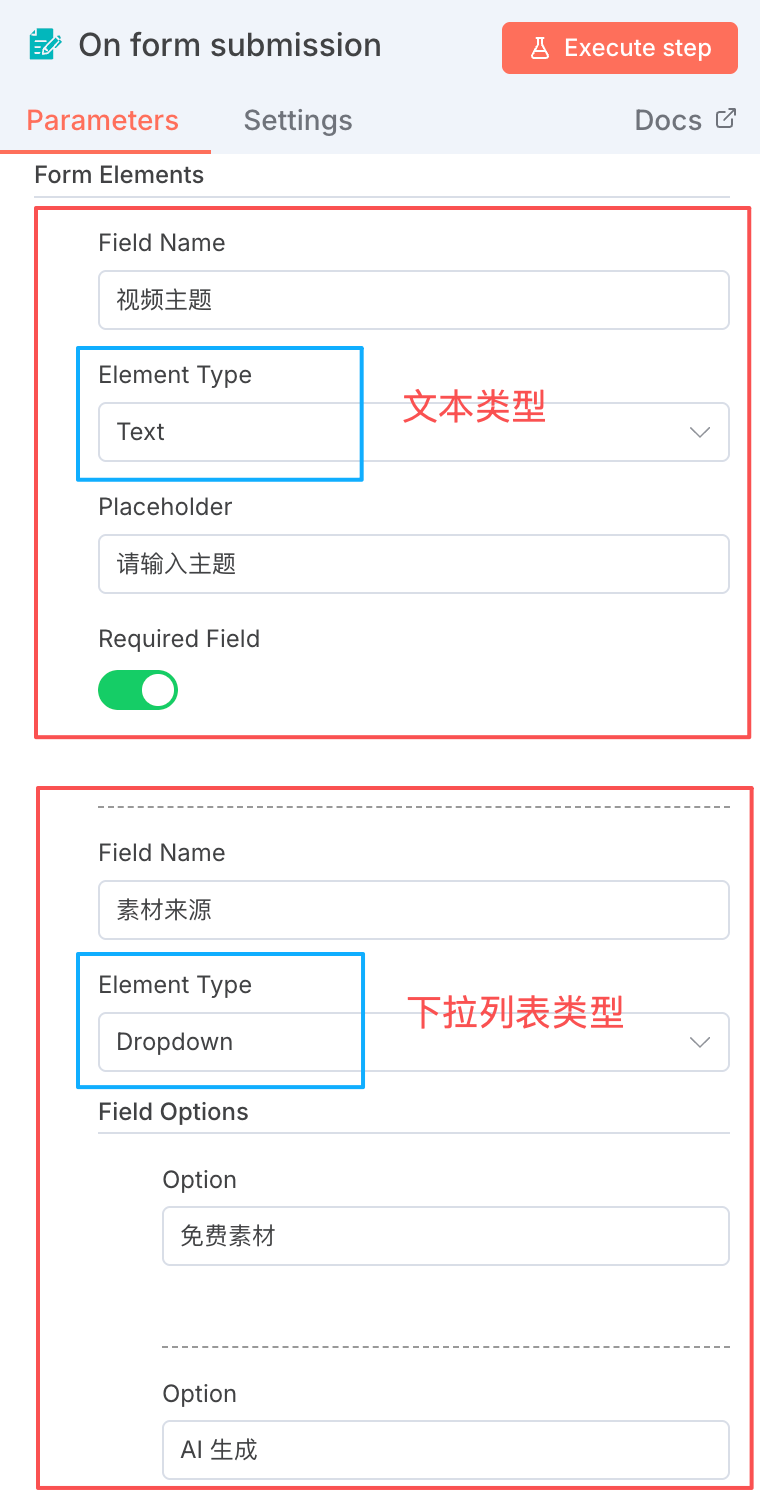 零基础快速上手N8N自动化工作流，一键全自动生成爆款AI短视频