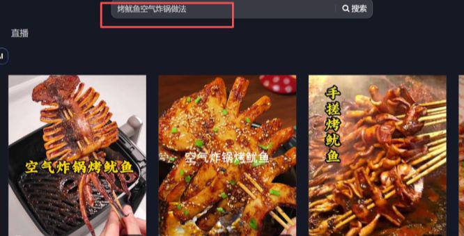 MAKE FOOD SHORT VIDEOS WITH AL, A BLAST VIDEO! ATTACH TO FULL AI TUTORIAL