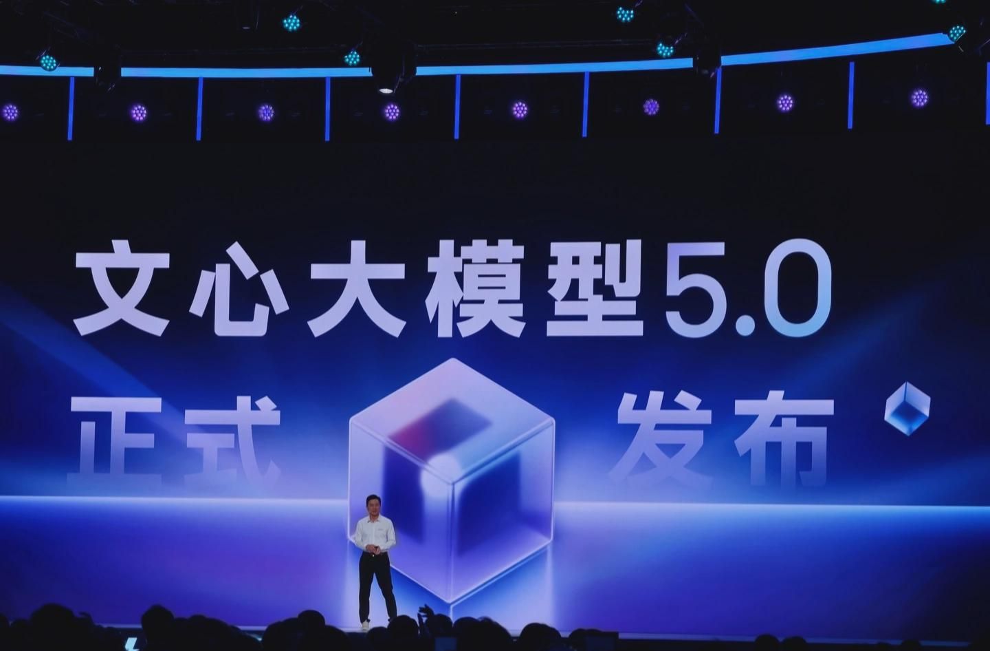 100-do-Liyan-Hon release large-minded model 5.0: Parameters over 2.4 trillion, original all-model