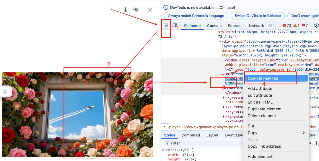 用AI做短视频，风景治愈系短视频项目拆解