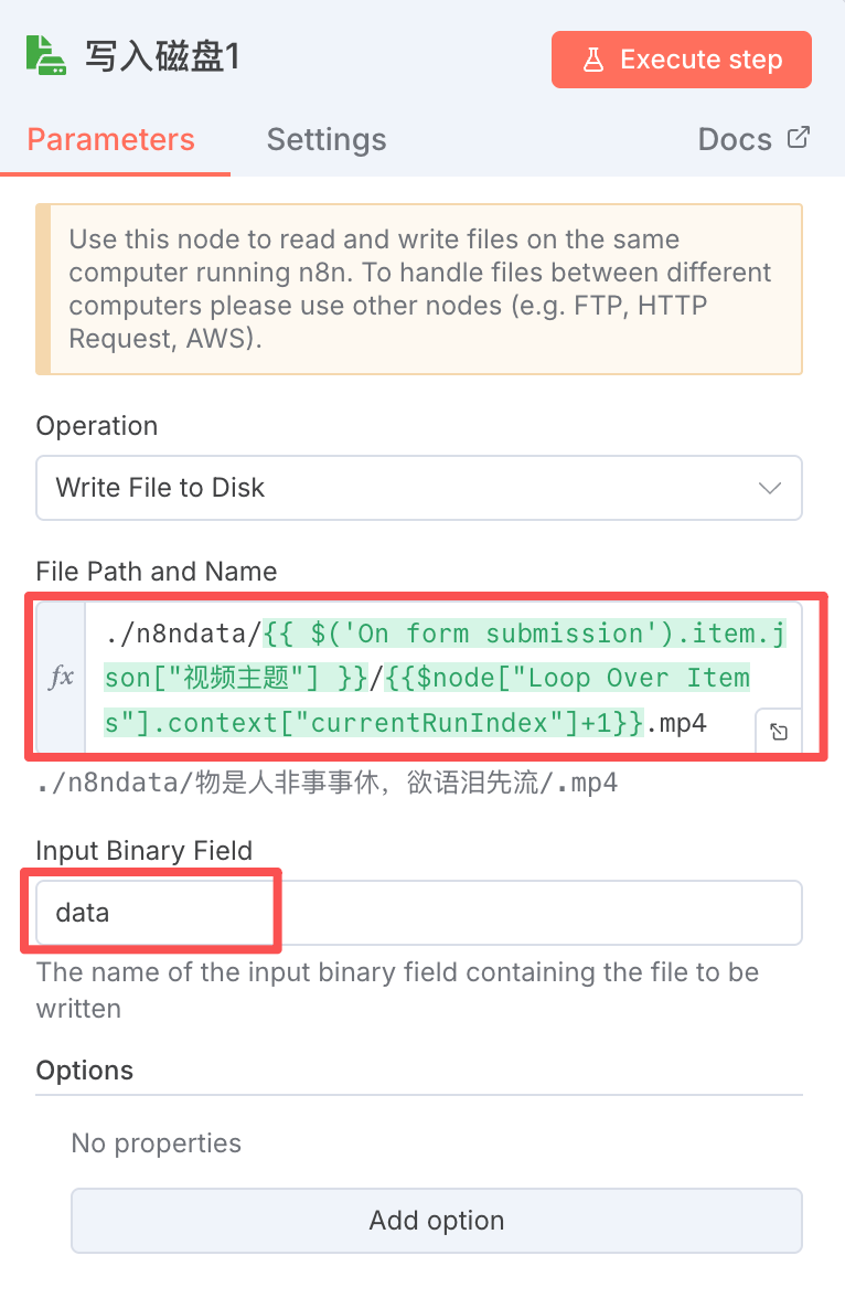 零基础快速上手N8N自动化工作流，一键全自动生成爆款AI短视频