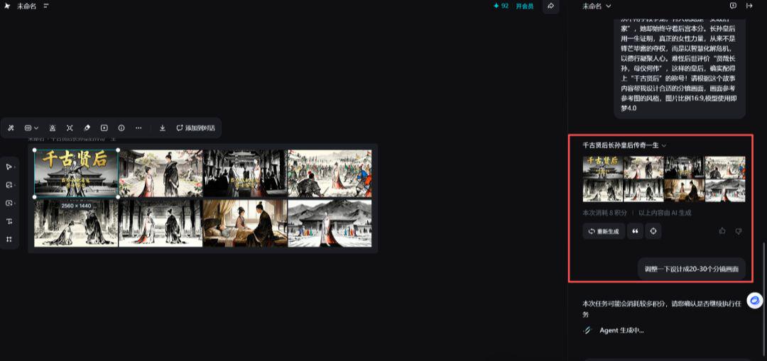 259eeabj00t5swf9001kd000u5ep LEARN TO MAKE SHORT VIDEOS OF THE EXPLOSION, TEACH YOU HOW TO PRODUCE SHORT VIDEOS ON THE SUBJECT OF HISTORY WITH AI