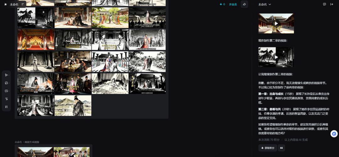 26264091j00t5swfq002hd000udxp LEARN TO MAKE SHORT VIDEOS OF THE EXPLOSION, TEACH YOU HOW TO PRODUCE SHORT VIDEOS ON THE SUBJECT OF HISTORY WITH AI