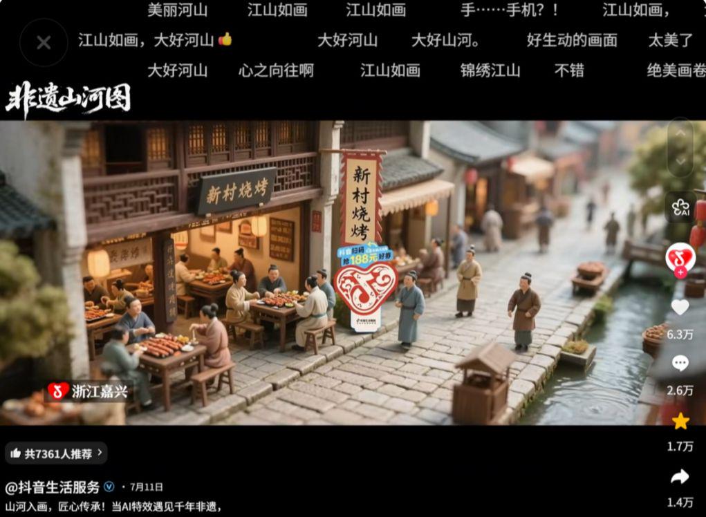 IN ADDITION TO THE SHORT COURSE OF AI'S CREATIVE FILM, THE NEW GUY CAN RECAPITULATE THE "NON-ALPINE MAP" FOR 10 MINUTES