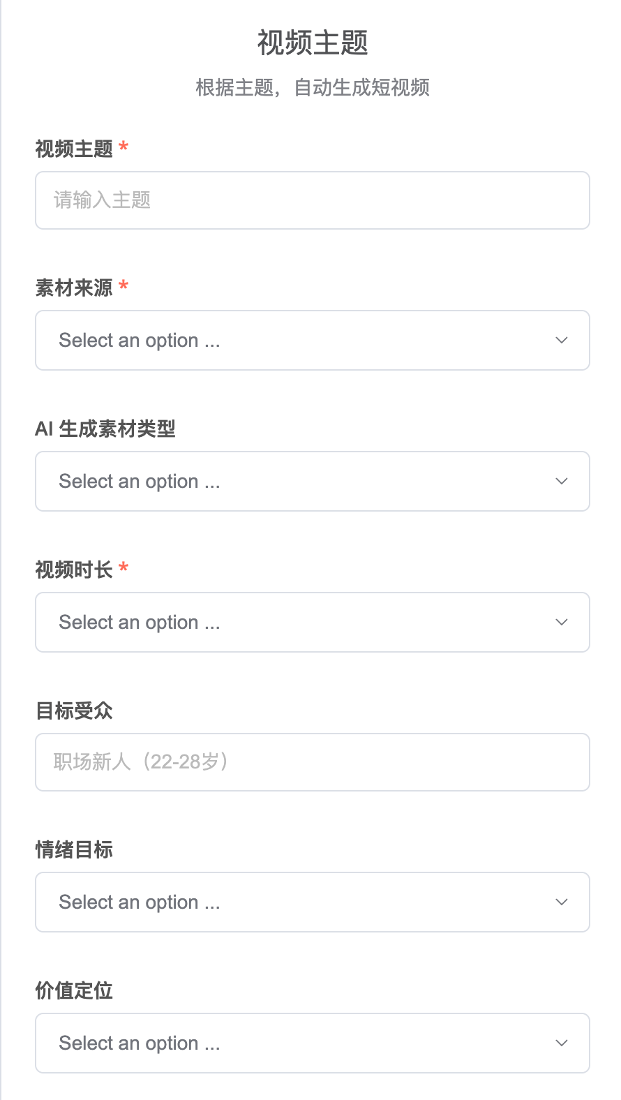 零基础快速上手N8N自动化工作流，一键全自动生成爆款AI短视频