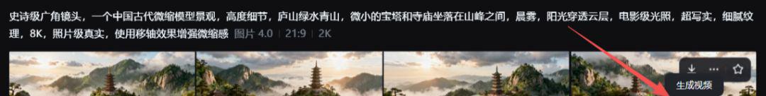 我用AI做非遗，非遗AI视频教程来了