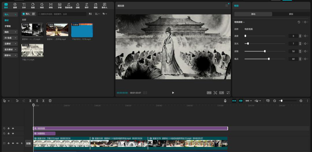3462330aj00t5swj2001sd000u000enp LEARN TO MAKE SHORT VIDEOS OF THE EXPLOSION, TEACH YOU HOW TO PRODUCE SHORT VIDEOS ON THE SUBJECT OF HISTORY WITH AI