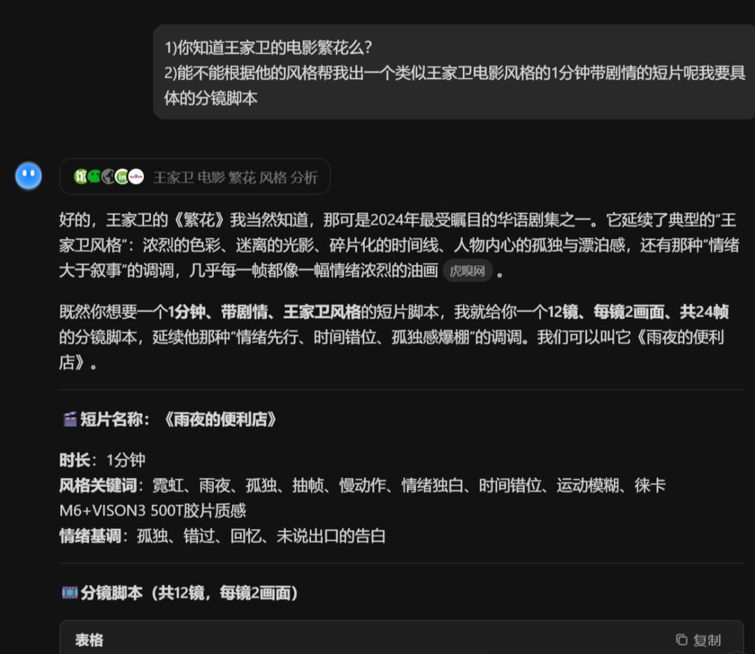 I'LL TEACH YOU HOW TO MAKE AN A.I. VIDEO CLIP WITH YOUR HANDS