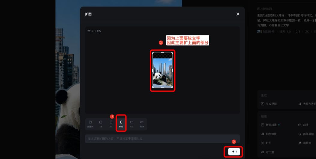 AI绘画教程，轻松上手实用AI电商产品海报设计