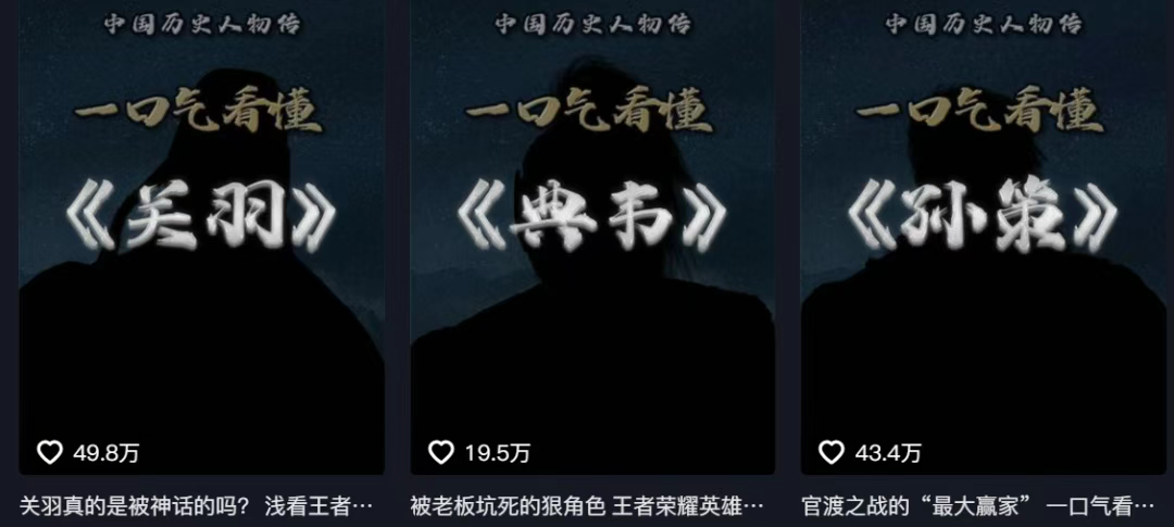 LEARN TO MAKE SHORT VIDEOS OF THE EXPLOSION, TEACH YOU HOW TO PRODUCE SHORT VIDEOS ON THE SUBJECT OF HISTORY WITH AI