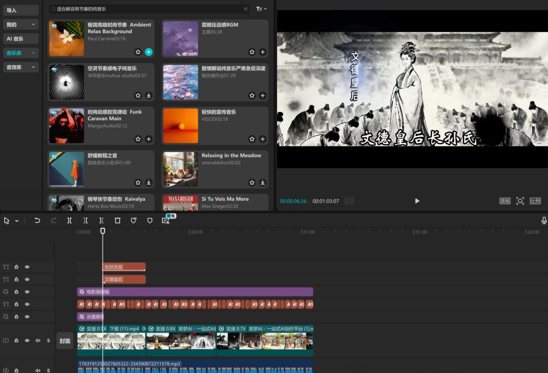 4151bd1cj00t5swjx002pd000ukgp LEARN TO MAKE SHORT VIDEOS OF THE EXPLOSION, TEACH YOU HOW TO PRODUCE SHORT VIDEOS ON THE SUBJECT OF HISTORY WITH AI
