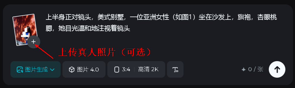 AID WITH A DELIVERY COURSE TO GENERATE A SHORT VIDEO FROM AID IN THE DIGITAL EMOTIONAL CATEGORY