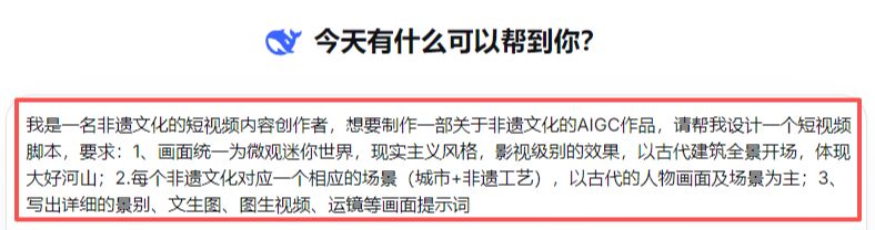 我用AI做非遗，非遗AI视频教程来了