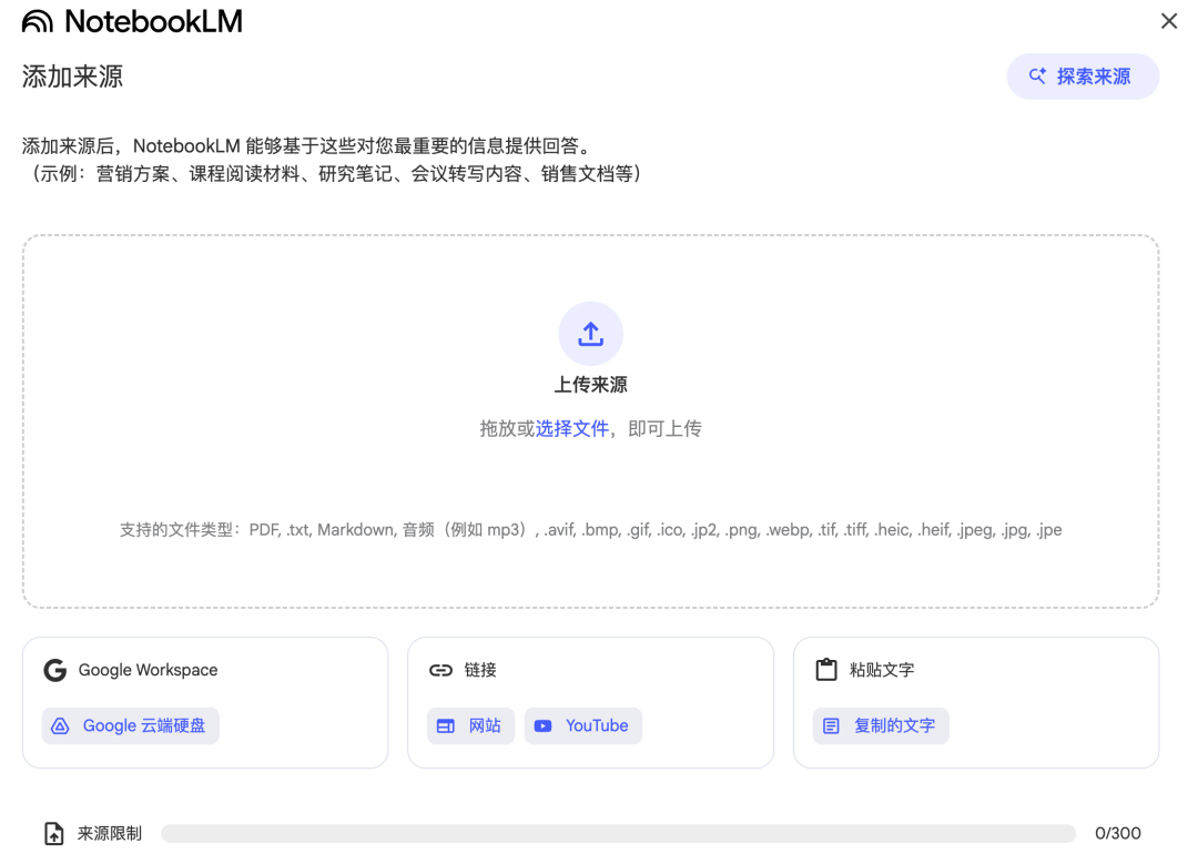 NotebookLM's first key generates PPT and graphs, which is the AI tool to hit workers