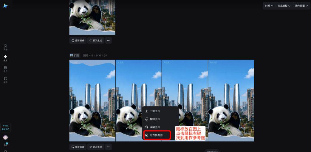 AI绘画教程，轻松上手实用AI电商产品海报设计
