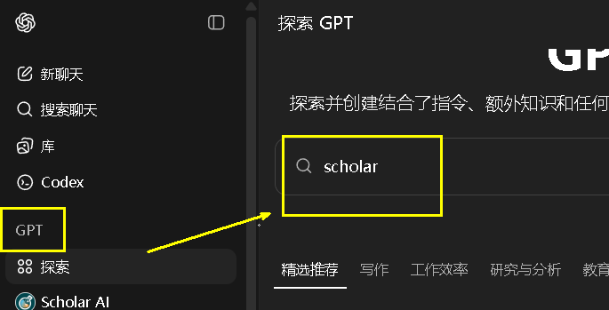 51edf4fcj00t58kda000ed000j1009pm AI uses sharing to teach you how to write with ChatGPT