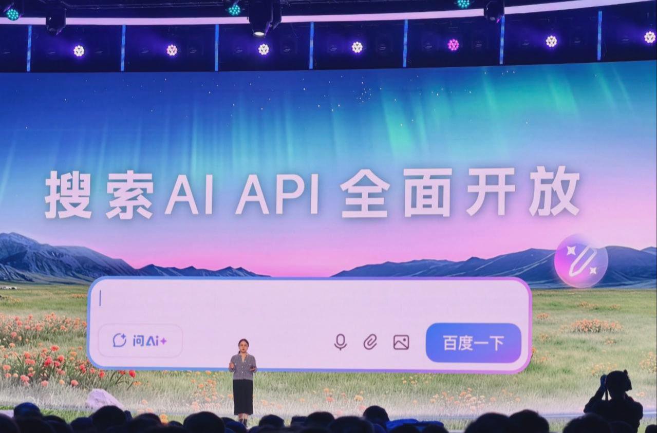 LI YUNG HONG: 100% OF THE RESULTS OF THE SEARCH ARE GENERATED BY AI AND AI API IS FULLY ACCESSIBLE TO 625 MANUFACTURERS