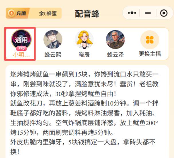 MAKE FOOD SHORT VIDEOS WITH AL, A BLAST VIDEO! ATTACH TO FULL AI TUTORIAL