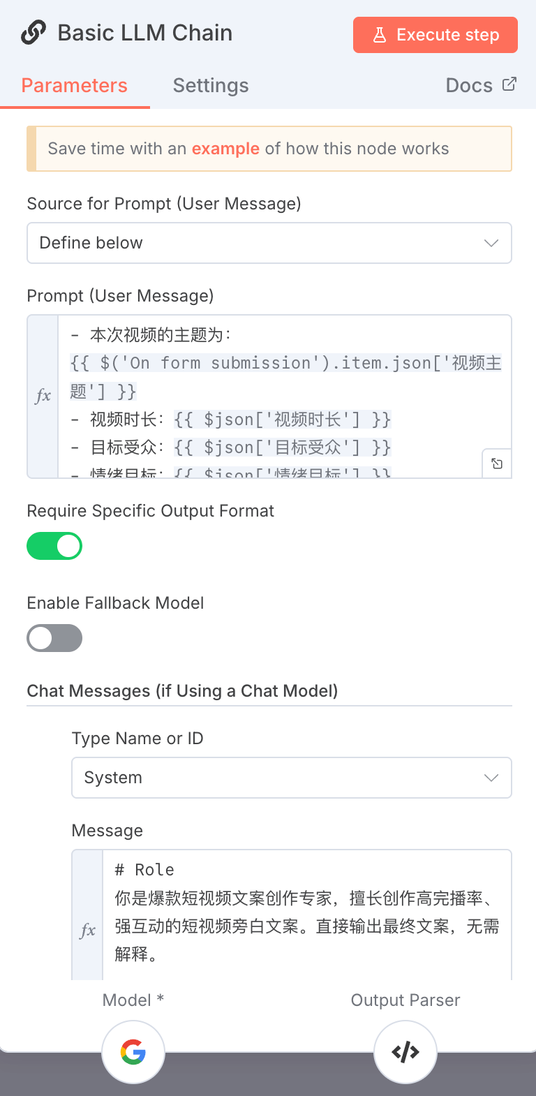 零基础快速上手N8N自动化工作流，一键全自动生成爆款AI短视频