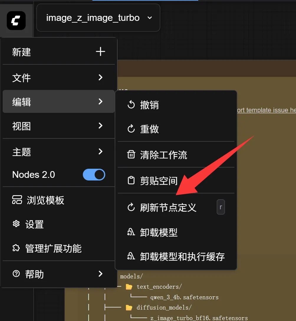 开源免费的Z-Image中文AI生图模型，本地安装部署和一键包
