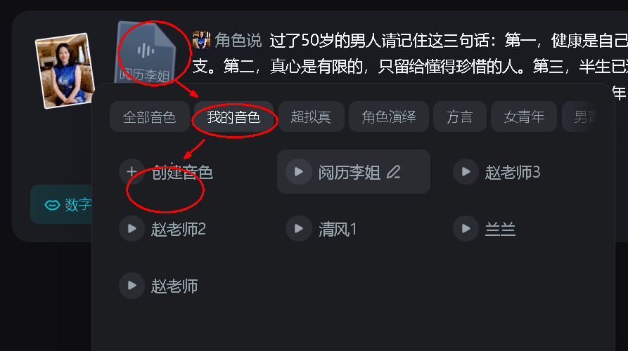 AID WITH A DELIVERY COURSE TO GENERATE A SHORT VIDEO FROM AID IN THE DIGITAL EMOTIONAL CATEGORY