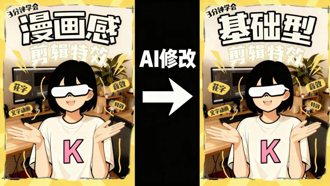 AN AI DRAWING TUTORIAL. HAND HANDS ON AN AI COVER