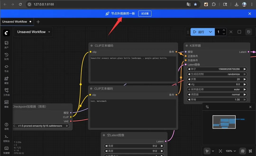 开源免费的Z-Image中文AI生图模型，本地安装部署和一键包