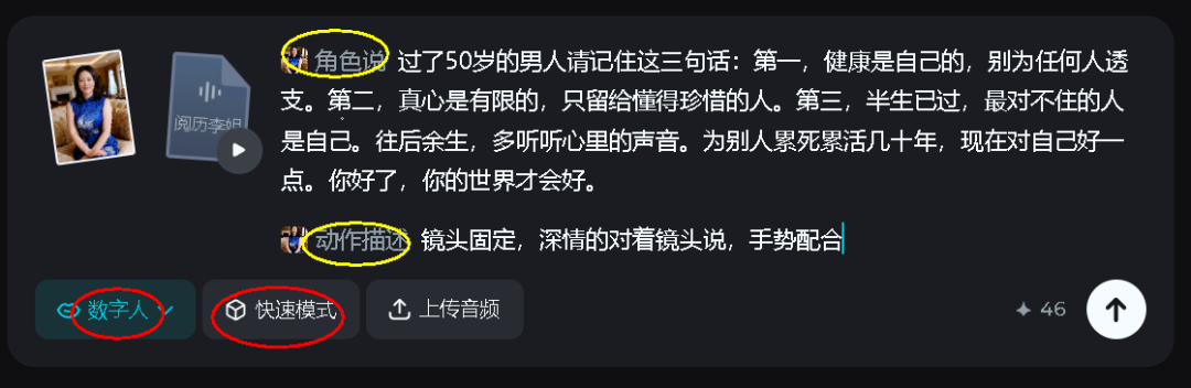 AID WITH A DELIVERY COURSE TO GENERATE A SHORT VIDEO FROM AID IN THE DIGITAL EMOTIONAL CATEGORY