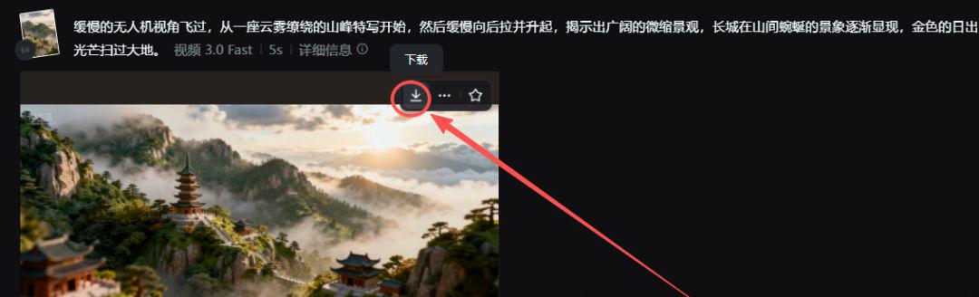 我用AI做非遗，非遗AI视频教程来了