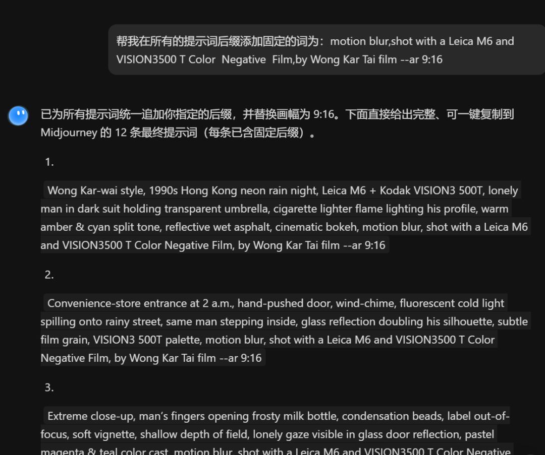 AI视频教学，手把手地教你用AI做一部王家卫风格视频短片