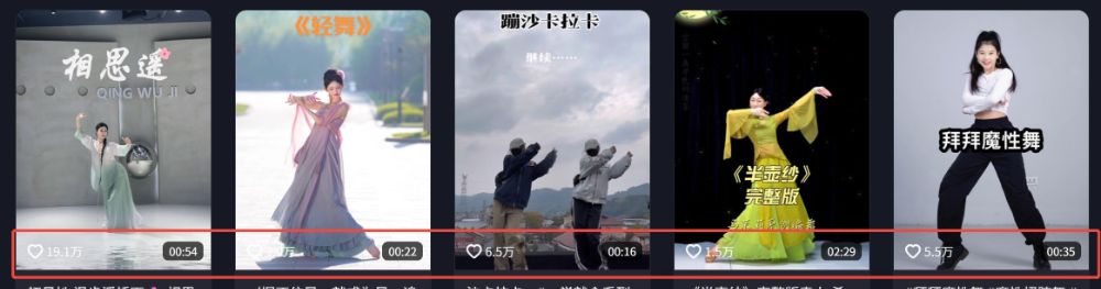 用ai生成美女跳舞视频，附保姆级教程