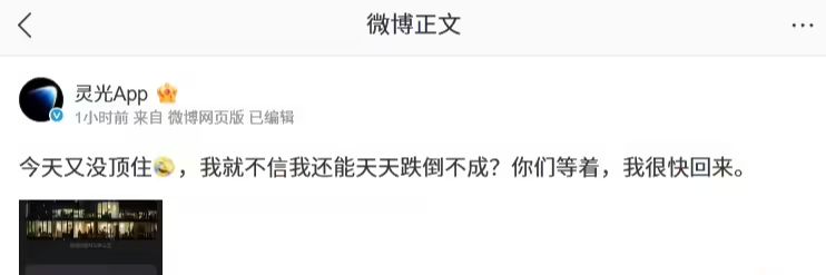 Ant elastic applications are "crushed" and up-line downloads are down half a million