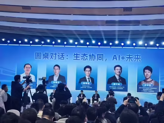 CHAIRMAN OF THE BOARD OF DIRECTORS, PRIVATE LIU: FULL SUPPORT FOR OPEN SOURCE. WE'VE GOT MORE THAN 40 AI MODELS