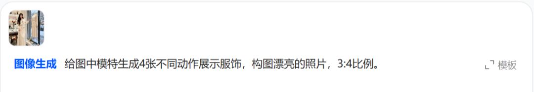 I'M GOING TO USE THE AI TOOLS TO MAKE MONEY WITH THE GIRL'S GRAPHS