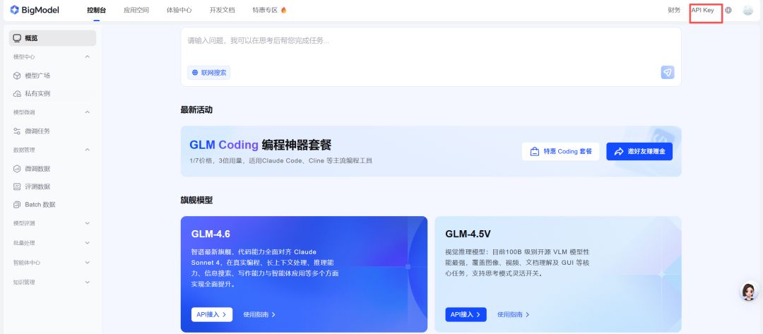 教你用AI制作爆款短视频，自动剪辑一键生成带货视频