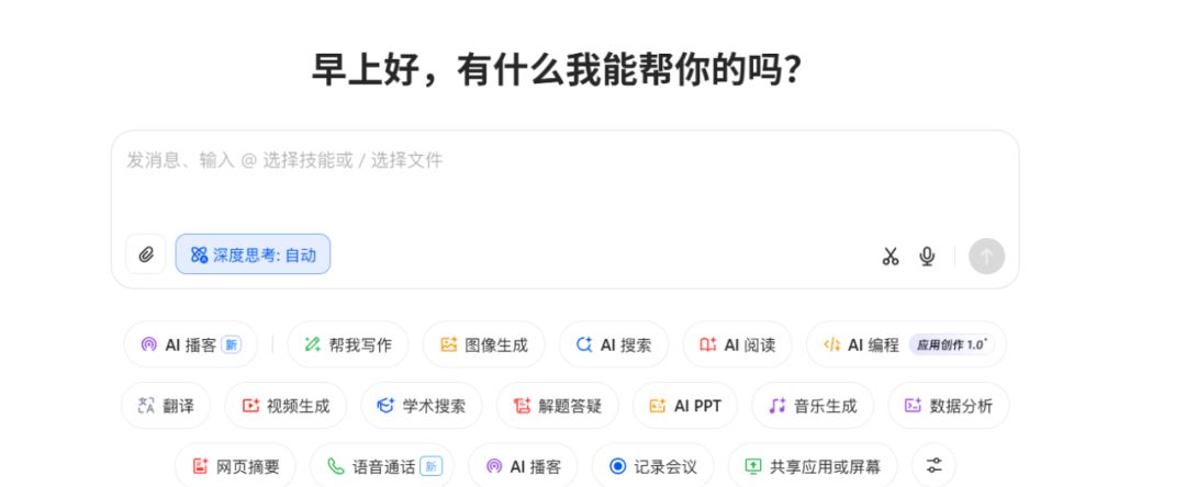 What's a free audio-transformation app? I recommend these six free transcribers